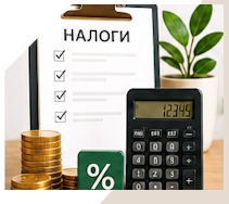Услуги Профессиональное бухгалтерское обслуживание в Тутаеве